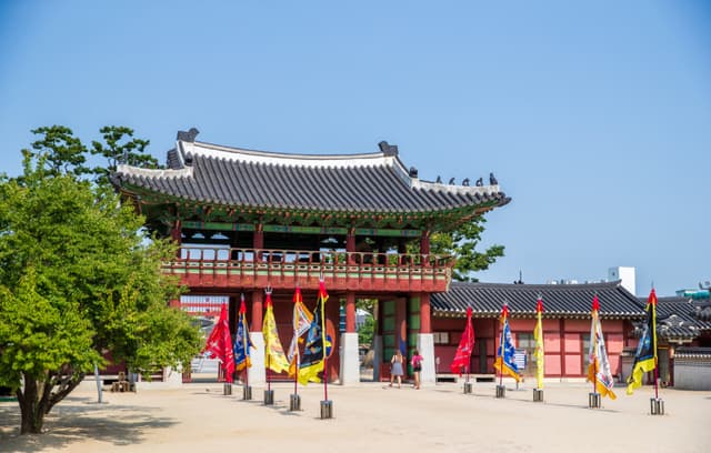수원 화성 행궁